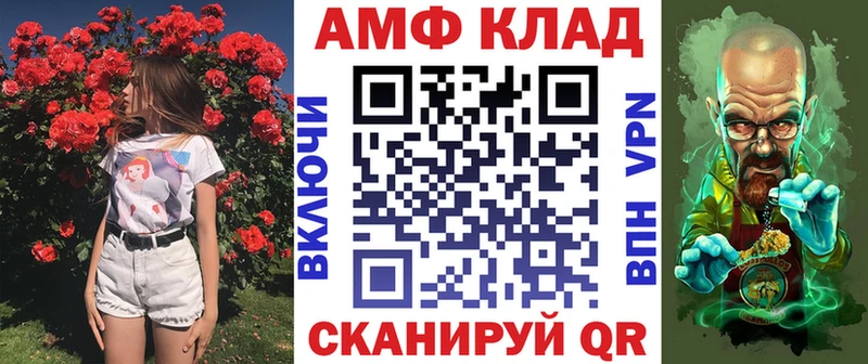 АМФ Premium  дарк нет формула  Советский 