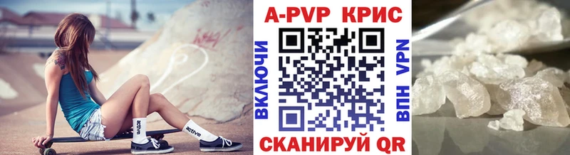 А ПВП Соль  Советский 