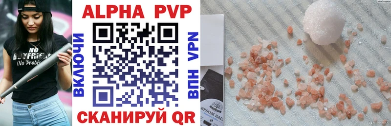 Alfa_PVP крисы CK Советский