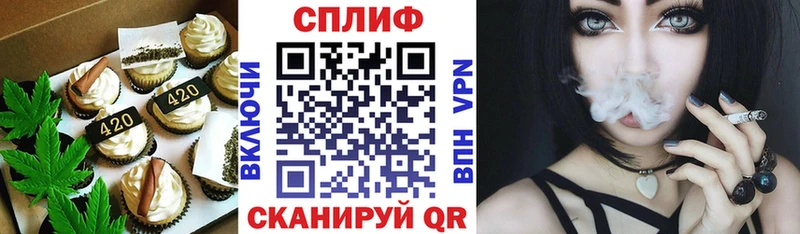Еда ТГК конопля  цены наркотик  Советский 