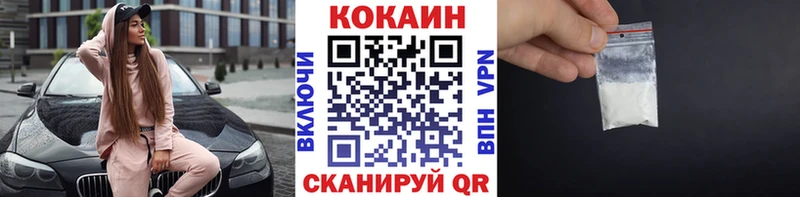 Кокаин 98%  ссылка на мегу онион  Советский 