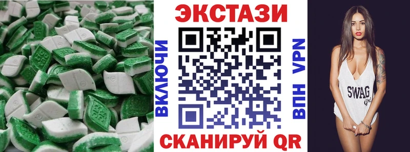 Ecstasy 99%  Советский 