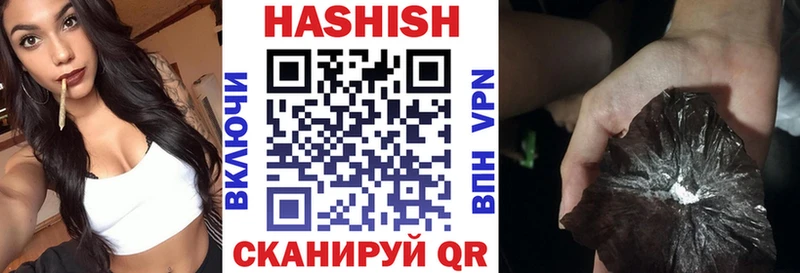 Гашиш AMNESIA HAZE  где можно купить   Советский 
