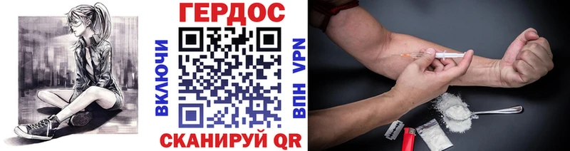 ГЕРОИН белый  Советский 