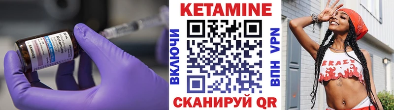 где купить наркоту  Советский  КЕТАМИН ketamine 