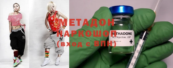 каннабис Армянск