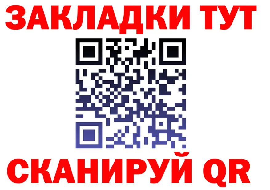 Alpha-PVP СК зеркало это гидра Советский