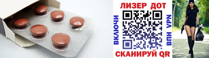 LSD-25 экстази ecstasy  omg сайт  Советский 