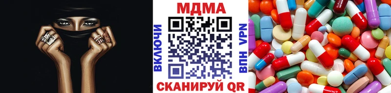 MDMA Molly  дарнет шоп  Советский 