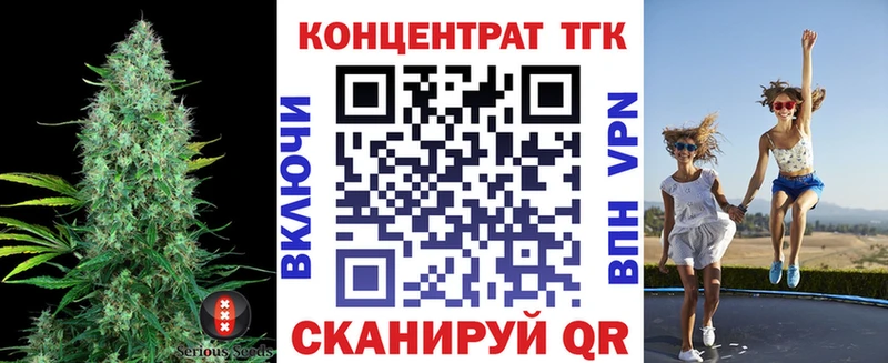 ТГК Wax  Советский 